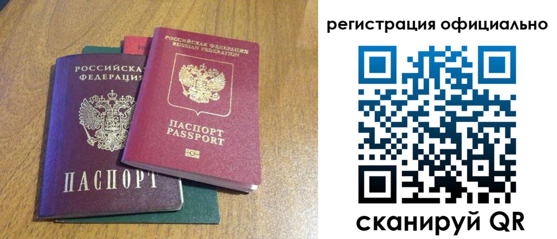 найти адрес прописки в Георгиевске