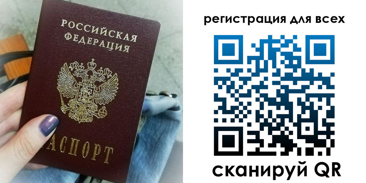 прописка гарантия в Георгиевске