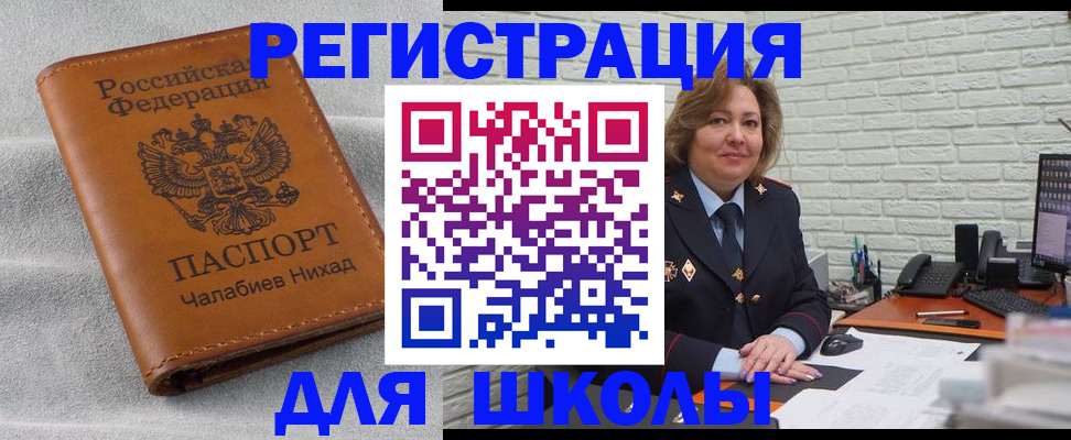 сопровождение регистрационного учёта в Георгиевске